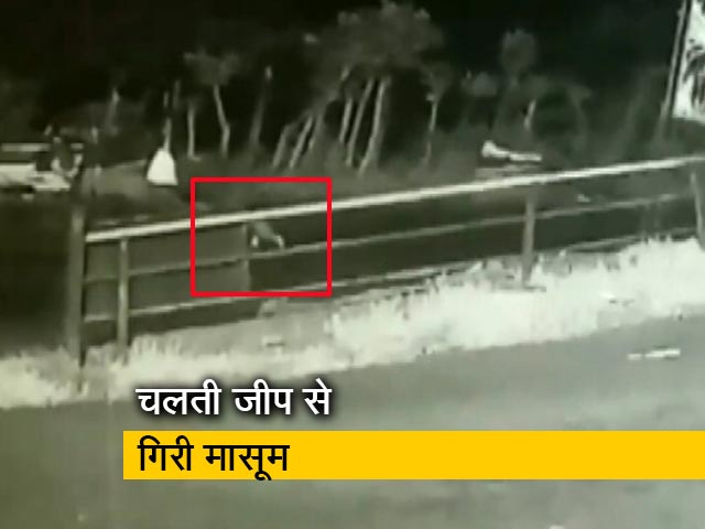 चलती जीप से रात में जंगल में गिरी सालभर की मासूम, मां-बाप को नहीं लगी भनक