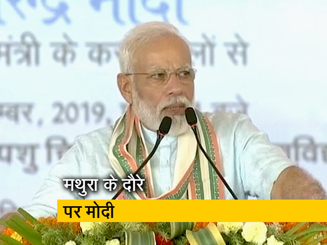 मथुरा से PM मोदी ने शुरू किया सिंगल यूज प्लास्टिक बैन का अभियान