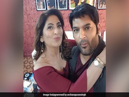 कपिल शर्मा के शो पर फिर उड़ा अर्चना पूरन सिंह का मजाक, बोले- सेट पर पनीर बना है ना इसलिए...देखें Video कपिल शर्मा के शो पर फिर उड़ा अर्चना पूरन सिंह का मजाक, बोले- सेट पर पनीर बना है ना इसलिए...देखें Video