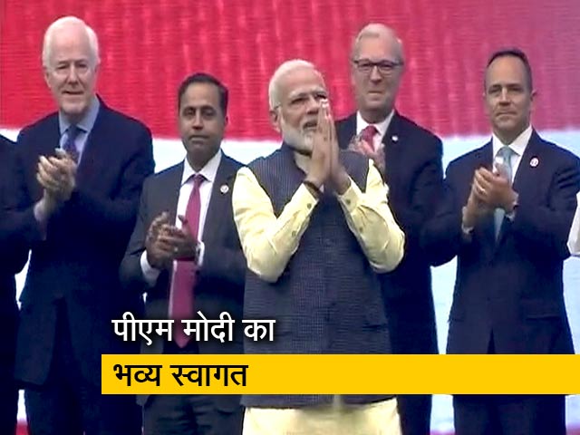 ह्यूस्टन में पीएम मोदी का भव्य स्वागत, मोदी-मोदी के नारों से गूंजा पूरा हॉल