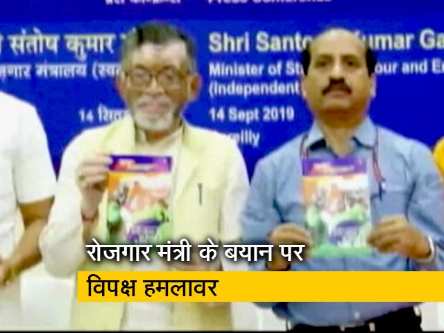 बेरोजगारी को लेकर दिए गए संतोष गंगवार के बयान पर बवाल