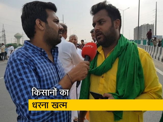 उत्तर प्रदेश के किसानों का विरोध प्रदर्शन आश्वासन पर खत्म