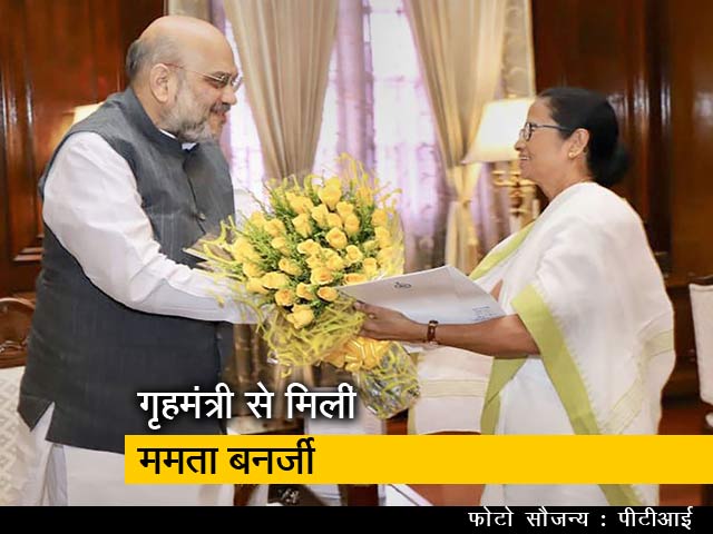 ममता बनर्जी ने गृह मंत्री अमित शाह से की मुलाकात, कल पीएम मोदी से मिलीं थीं पश्चिम बंगाल सीएम