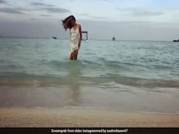 समुद्र में मस्ती कर रही थीं सुष्मिता सेन, तभी हुआ कुछ ऐसा- देखें Viral Video समुद्र में मस्ती कर रही थीं सुष्मिता सेन, तभी हुआ कुछ ऐसा- देखें Viral Video