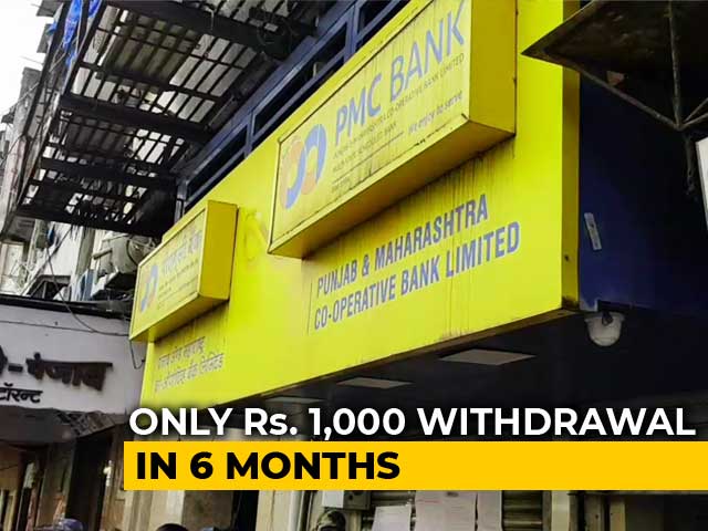 PMC Bank: Depositors Panic As RBI Imposes Rs. 1,000 Withdrawal Limit On Lender