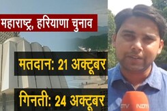 हरियाणा विधानसभा चुनाव: बीजेपी सरकार के खिलाफ कुनबा जोड़ने में जुटी कांग्रेस हरियाणा विधानसभा चुनाव: बीजेपी सरकार के खिलाफ कुनबा जोड़ने में जुटी कांग्रेस