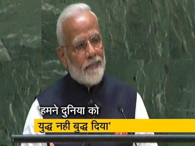 प्रधानमंत्री मोदी ने UNGA में कहा, 'हमारा मंत्र है जन भागीदारी से जन कल्याण'