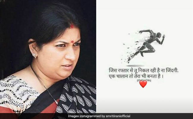 स्मृति ईरानी ने ट्रैफिक नियमों के उल्लंघन पर किया पोस्ट, बोलीं - एक चालान तेरा भी कटेगा...