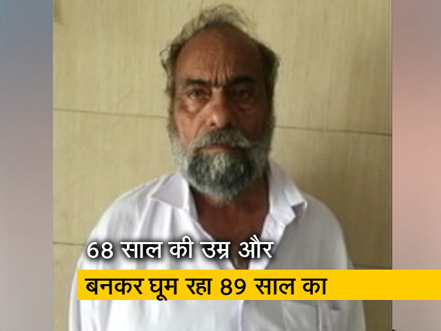 89 साल का बनकर विदेश यात्रा कर रहा शख्स पकड़ा गया
