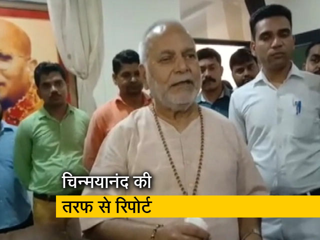 चिन्मयानंद ने ब्लैकमेल कर 5 करोड़ रंगदारी मांगने का लगाया आरोप