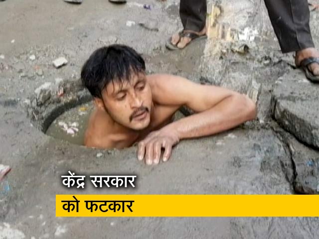 रवीश कुमार का प्राइम टाइम:  सीवर और सैप्टिक टैंक में होने वाली मौतों पर SC की गंभीर टिप्पणी