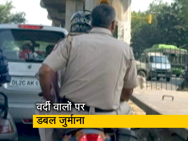 यातायात नियम तोड़ने वाले पुलिसकर्मियों पर लगेगा डबल जुर्माना
