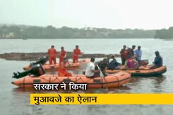 भोपाल में गणेश विसर्जन के दौरान बड़ा हादसा, 12 लोगों की मौत भोपाल में गणेश विसर्जन के दौरान बड़ा हादसा, 12 लोगों की मौत