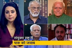 प्राइम टाइम: अंतर्राष्ट्रीय मंचों पर कश्मीर मुद्दा उठाने से क्यों बाज नहीं आ रहा पाकिस्तान? प्राइम टाइम: अंतर्राष्ट्रीय मंचों पर कश्मीर मुद्दा उठाने से क्यों बाज नहीं आ रहा पाकिस्तान?