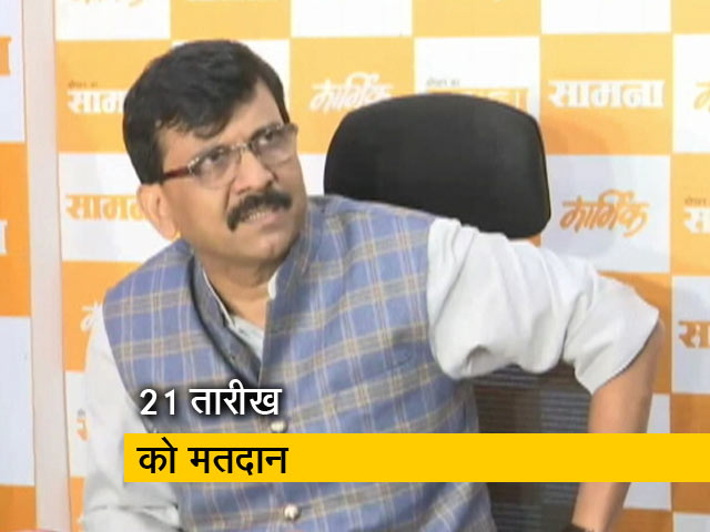 हम दो साल से चुनावों की तैयारी कर रहे हैं: संजय राउत