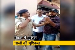बिहार में कई पुलिसवालों पर लग रहा ट्रैफिक नियम तोड़ने का आरोप बिहार में कई पुलिसवालों पर लग रहा ट्रैफिक नियम तोड़ने का आरोप