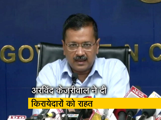 सीएम केजरीवाल ने किया 'मुख्यमंत्री किरायेदार बिजली मीटर योजना' का ऐलान