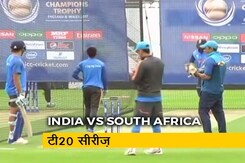 IND vs SA: धर्मशाला में शाम 7 बजे खेला जाएगा टी20 सीरीज़ का पहला मैच IND vs SA: धर्मशाला में शाम 7 बजे खेला जाएगा टी20 सीरीज़ का पहला मैच