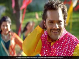Latest Bhojpuri Song: खेसारी लाल यादव हुए स्मृति सिन्हा की अदाओं पर फिदा, Video 4 करोड़ के पार Latest Bhojpuri Song: खेसारी लाल यादव हुए स्मृति सिन्हा की अदाओं पर फिदा, Video 4 करोड़ के पार