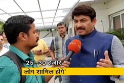 स्वदेश वापसी पर पीएम मोदी का होगा भव्य स्वागत: मनोज तिवारी स्वदेश वापसी पर पीएम मोदी का होगा भव्य स्वागत: मनोज तिवारी