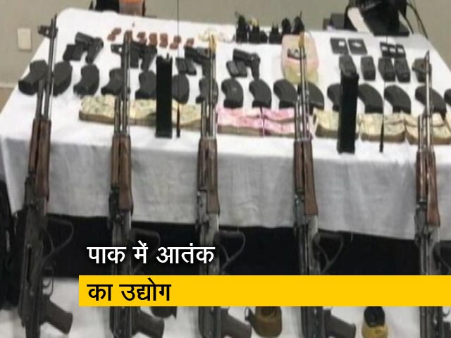 पाकिस्तान से हथियारों के जखीरे की ड्रोन के जरिये डिलीवरी