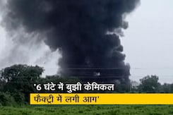 सिटी एक्सप्रेस: धुले केमिकल फैक्ट्री धमाके में 14 की मौत, सूरत कपड़ा मिल में लगी भीषण आग सिटी एक्सप्रेस: धुले केमिकल फैक्ट्री धमाके में 14 की मौत, सूरत कपड़ा मिल में लगी भीषण आग
