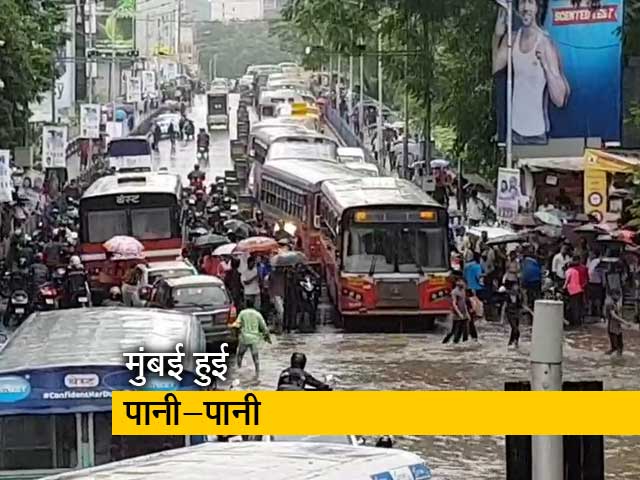 पांच की बात: मुंबई में फिर भारी बारिश, ठप्प पड़ी मायानगरी की रफ्तार