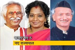 बनाए गए 5 नए राज्यपाल, आरिफ मोहम्मद खान को मिला केरल का जिम्मा बनाए गए 5 नए राज्यपाल, आरिफ मोहम्मद खान को मिला केरल का जिम्मा