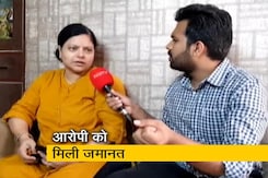 रवीश कुमार का प्राइम टाइम : इंस्पेक्टर सुबोध कुमार सिंह की हत्या के आरोपी को मिली जमानत रवीश कुमार का प्राइम टाइम : इंस्पेक्टर सुबोध कुमार सिंह की हत्या के आरोपी को मिली जमानत