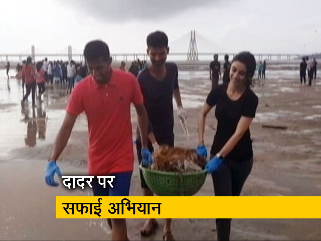 गणपति विसर्जन के बाद दादर 'बीच' पर फैली गंदगी के खिलाफ शुरू हुआ सफाई अभियान