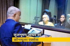 कुलभूषण जाधव को कॉन्स्यूलर एक्सेस देगा पाकिस्तान कुलभूषण जाधव को कॉन्स्यूलर एक्सेस देगा पाकिस्तान