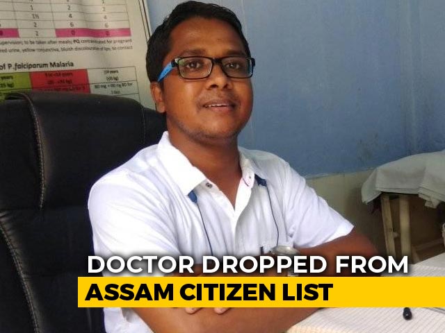 Cooperated With NRC Since Beginning: Assam Doctor, Out Of Citizens' List