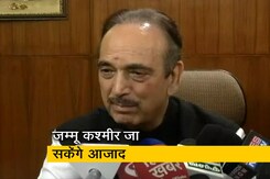 कांग्रेस नेता गुलाम नबी आजाद को मिली जम्मू-कश्मीर जाने की इजाजत कांग्रेस नेता गुलाम नबी आजाद को मिली जम्मू-कश्मीर जाने की इजाजत