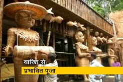 कोलकाता में बारिश के चलते दुर्गा पूजा की तैयारियों पर असर कोलकाता में बारिश के चलते दुर्गा पूजा की तैयारियों पर असर