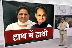 राजस्थान में 6 BSP विधायकों के कांग्रेस में आने पर विधानसभा की स्थिति राजस्थान में 6 BSP विधायकों के कांग्रेस में आने पर विधानसभा की स्थिति