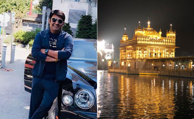 Kapil Sharma पहुंचे गोल्डन टैंपल तो इस एक्ट्रेस ने कहा- हमारे लिए भी प्रार्थना कर लेना...