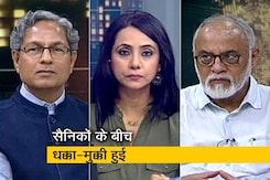 प्राइम टाइम: पूर्वी लद्दाख में भारतीय और चीनी सैनिकों के बीच फिर हुई भिड़ंत प्राइम टाइम: पूर्वी लद्दाख में भारतीय और चीनी सैनिकों के बीच फिर हुई भिड़ंत