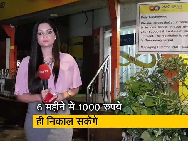 सिटी सेंटर : बैंक पर नकेल, परेशानी में ग्राहक