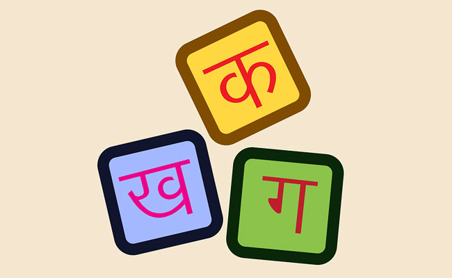 Hindi Diwas 2023: Know History, Significance, And Why It Is Celebrated