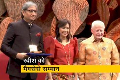 मनीला में रैमॉन मैगसेसे से सम्मानित हुए रवीश कुमार मनीला में रैमॉन मैगसेसे से सम्मानित हुए रवीश कुमार