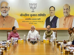 विधानसभा उपचुनाव 2020 : BJP ने गुजरात समेत 5 राज्यों में उपचुनावों के लिए जारी किए उम्मीदवारों के नाम, यहां देखिए लिस्ट  विधानसभा उपचुनाव 2020 : BJP ने गुजरात समेत 5 राज्यों में उपचुनावों के लिए जारी किए उम्मीदवारों के नाम, यहां देखिए लिस्ट
