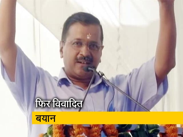 अरविंद केजरीवाल ने कहा, बिहार से आकर करा रहे हैं फ्री इलाज