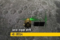 चंद्रयान 2 के लैंडर का संपर्क इसरो से टूटा चंद्रयान 2 के लैंडर का संपर्क इसरो से टूटा