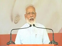 पीएम मोदी ने रोहतक में फूंका चुनावी बिगुल, अनुच्छेद 370 का बनाया मुद्दा पीएम मोदी ने रोहतक में फूंका चुनावी बिगुल, अनुच्छेद 370 का बनाया मुद्दा