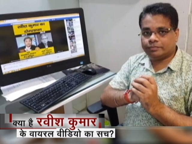 सोशल मीडिया पर फैलाए जा रहे रवीश कुमार के वीडियो का सच आया सामने