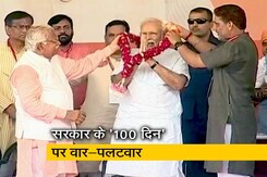 सरकार के 100 दिन के रिपोर्ट कार्ड पर विपक्ष ने साधा निशाना सरकार के 100 दिन के रिपोर्ट कार्ड पर विपक्ष ने साधा निशाना