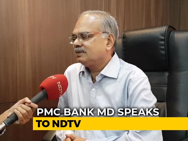 RBI Was Too Harsh On Us, Says PMC Bank