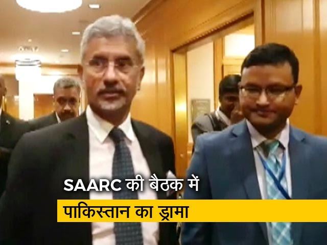 पाक विदेश मंत्री ने किया एस जयशंकर के संबोधन का बहिष्कार