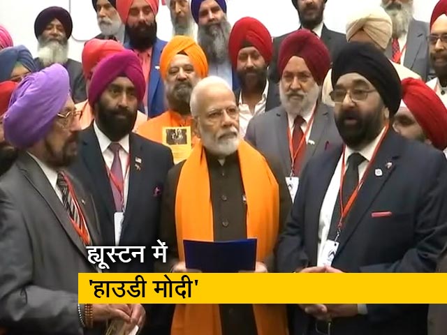हाउडी मोदी कार्यक्रम के लिए तैयार ह्यूस्टन, भारतीय समुदाय के लोगों से मिले पीएम मोदी