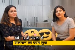 Salman Khan का दबंग अंदाज तो Kapil Sharma ने इस एक्ट्रेस संग किया 'फ्लर्ट'... Salman Khan का दबंग अंदाज तो Kapil Sharma ने इस एक्ट्रेस संग किया 'फ्लर्ट'...